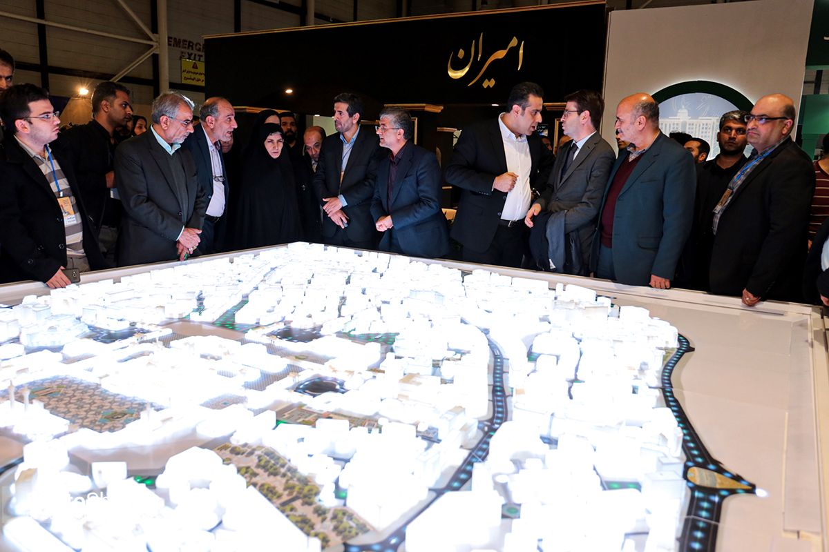 نمایشگاه اقتصادی