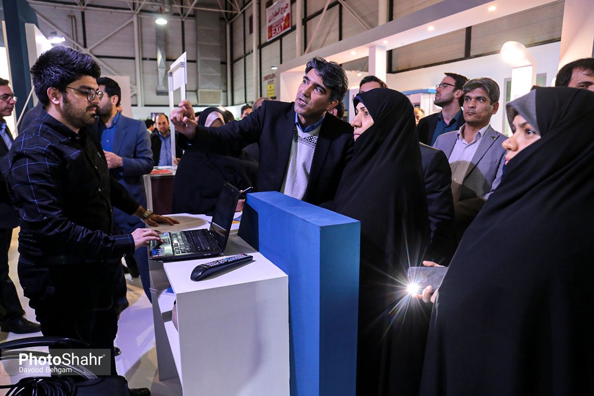 نمایشگاه اقتصادی