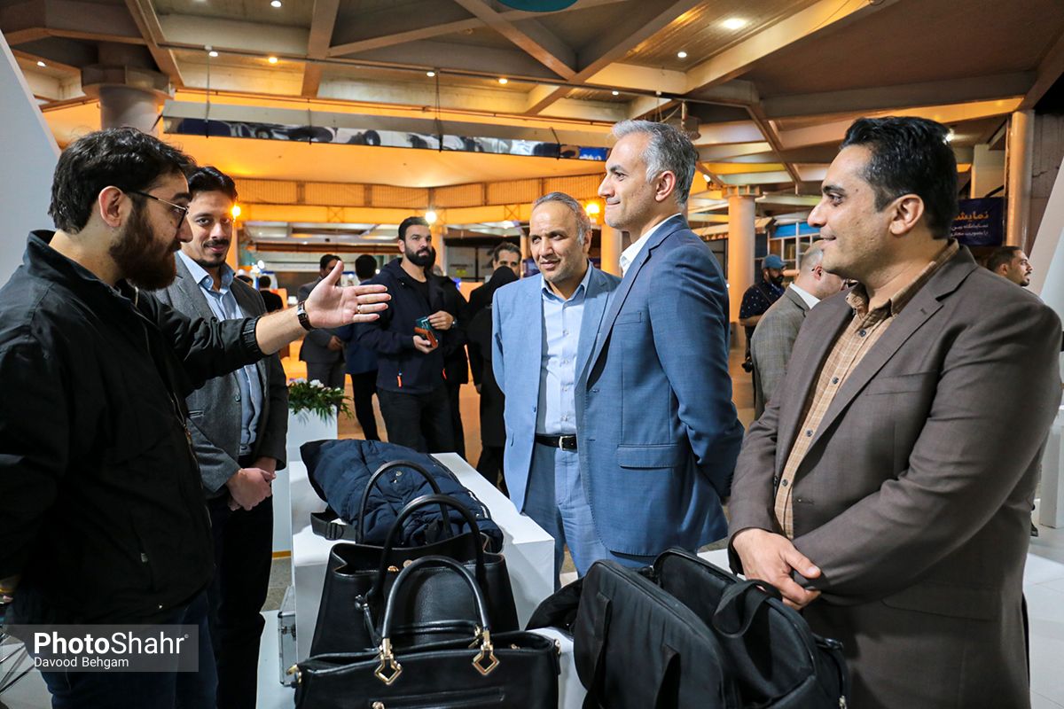 نمایشگاه اقتصادی