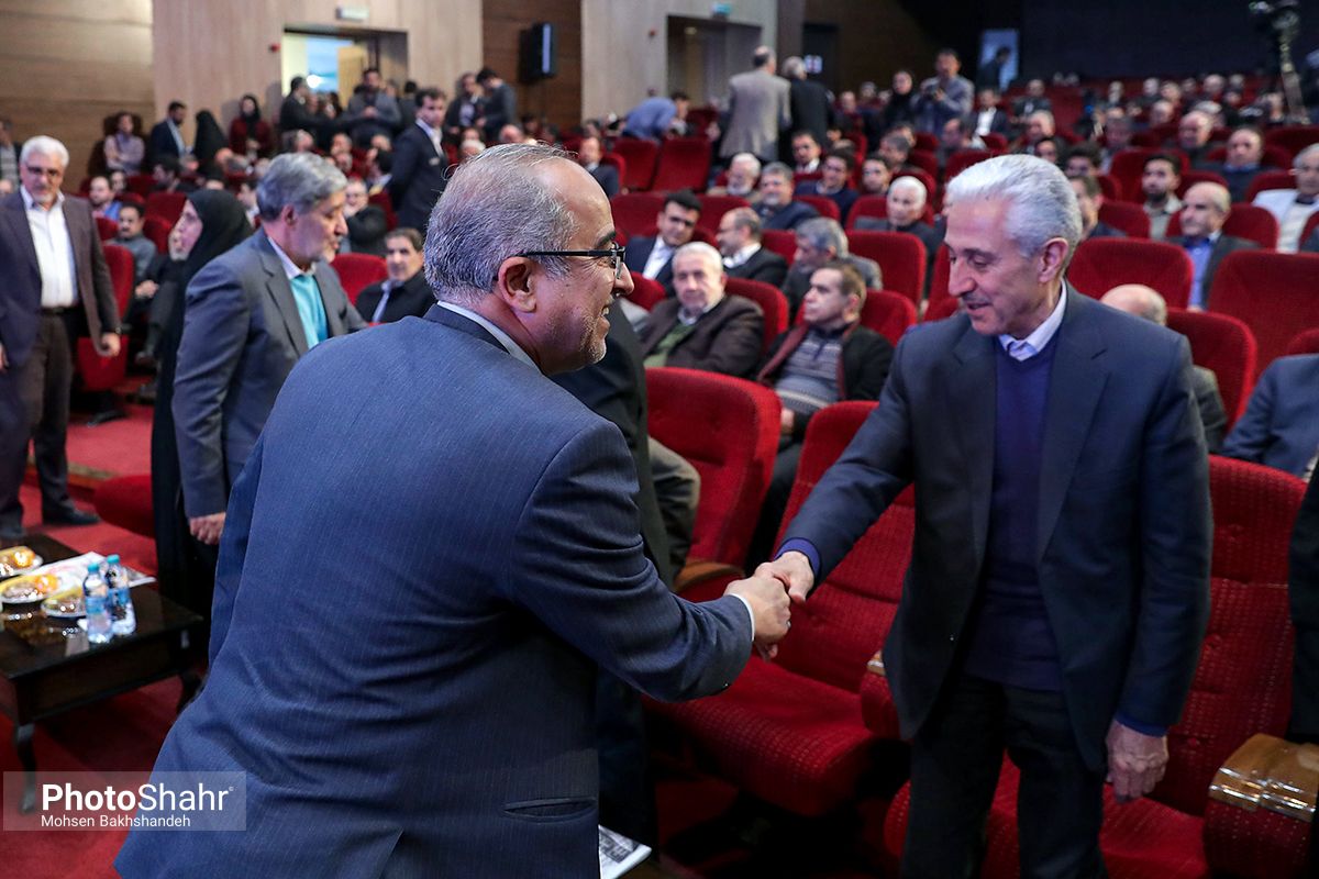 دانشگاه فردوسی