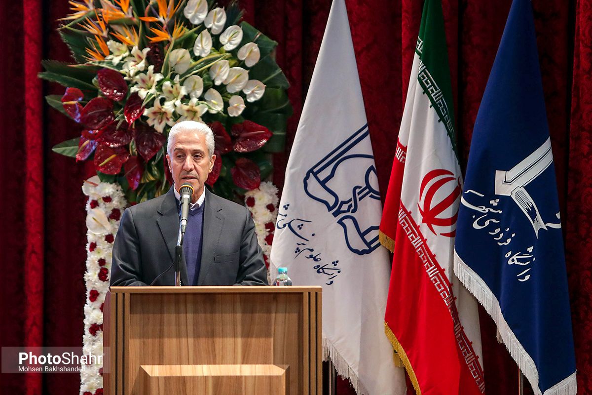 دانشگاه فردوسی