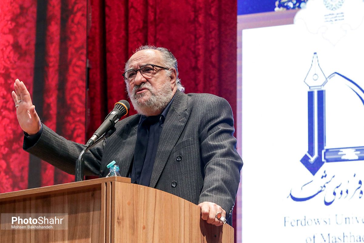 دانشگاه فردوسی