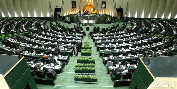 لایحه بودجه ۹۹ در دستور کار مجلس