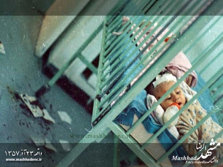 فیلم واقعه ۲۳ آذر ۱۳۵۷ /روز حمله عوامل پهلوی به بخش اطفال بیمارستان امام رضا (ع) مشهد