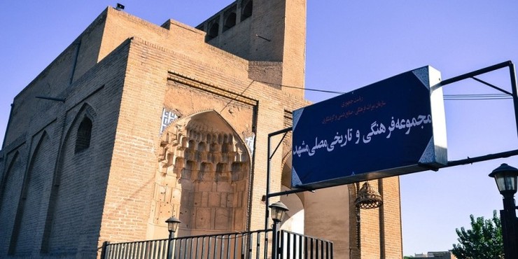 ۱۰ غرفه در مجموعه تاریخی مصلی مشهد به هنرمندان واگذار می‌شود