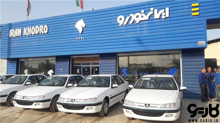 فروش فوری ۳ محصول از ایران خودرو در اول دی ماه+جدول
