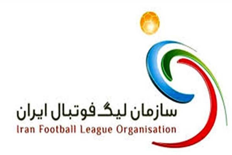 نتایج نهایی هفته ۱۶ لیگ برتر + جدول لیگ