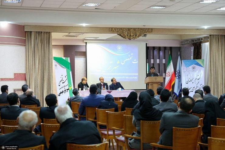 دبیرخانه دائمی «مشهد، شهر ترمیمی» در شهرداری مشهد راه اندازی شد