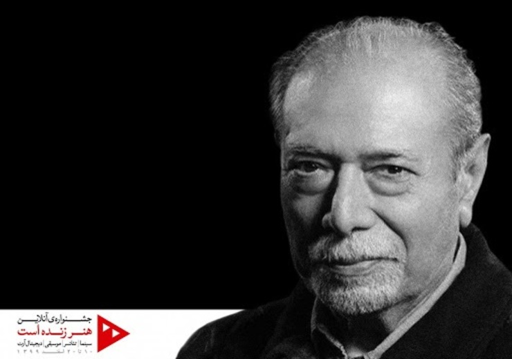 علی نصیریان رئیس هیئت‌داوران جشنواره «هنر زنده است» شد