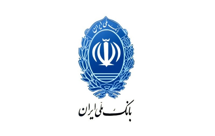  مسدودسازی حساب‌های فاقد کد شهاب بانک ملی ایران از فردا ۱۶ دی ۹۹