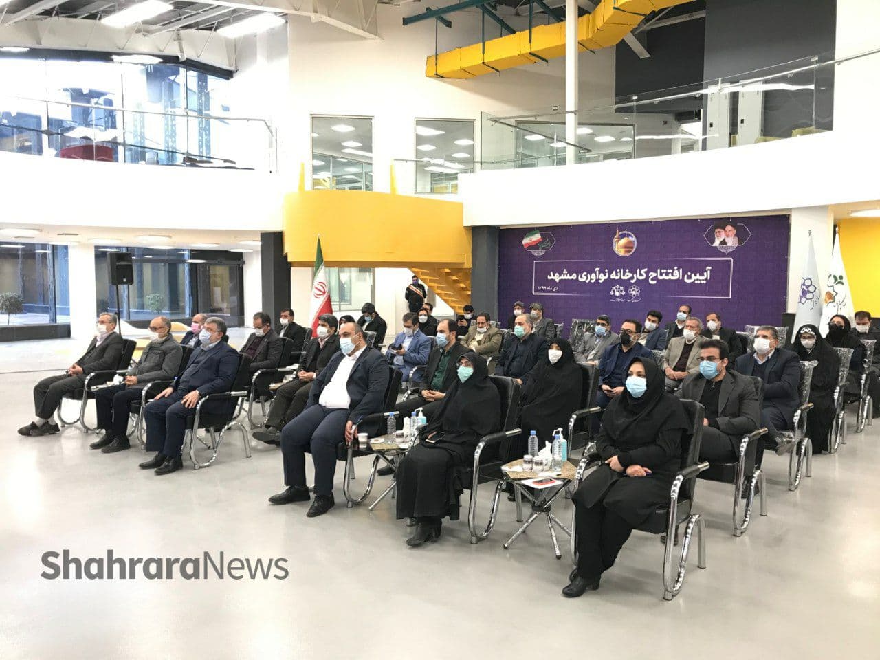 کارخانه نوآوری