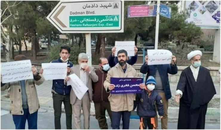 انتقاد خانواده شهید فخری‌زاده از تغییر نام خیابان استاد شجریان به شهید فخری‌زاده