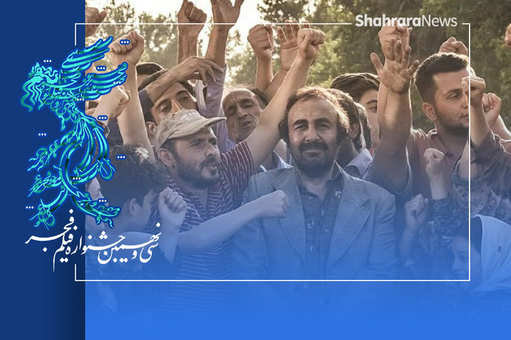 درباره فیلم «شیشلیک» محمدحسین مهدویان | جشنواره فجر ۳۹