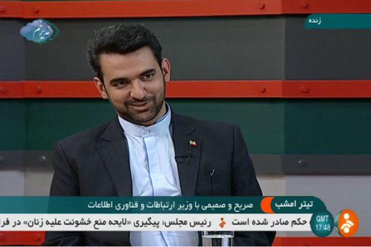 آذری جهرمی در تلوزیون
