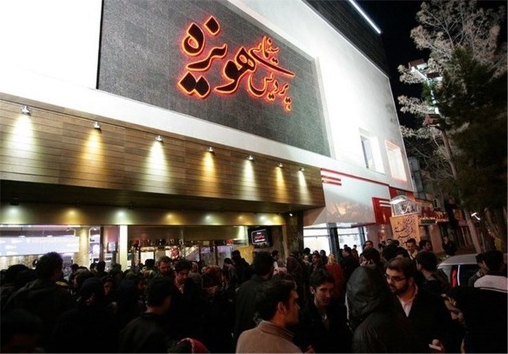 برنامه نمایش فیلم‌های هجدهمین جشنواره فیلم فجر مشهد اعلام شد