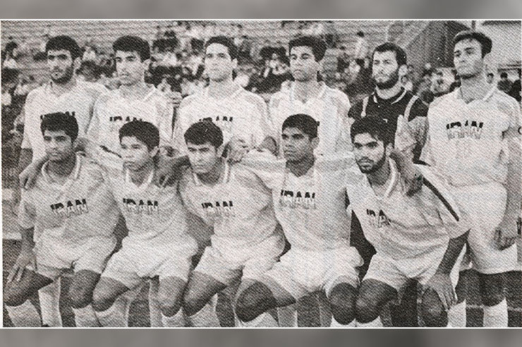 قاب خاطره | تیم ملی جوانان ایران در سال ۷۷