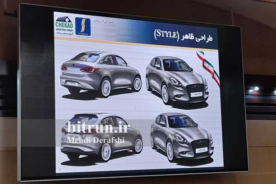 خودرو سدان YP۱۱۰، رقیب ایران‌خودرو و سایپا رونمایی شد + عکس و قیمت