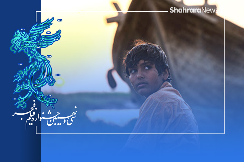 پوشش زنده سی‌و‌نهمین جشنواره فیلم فجر
