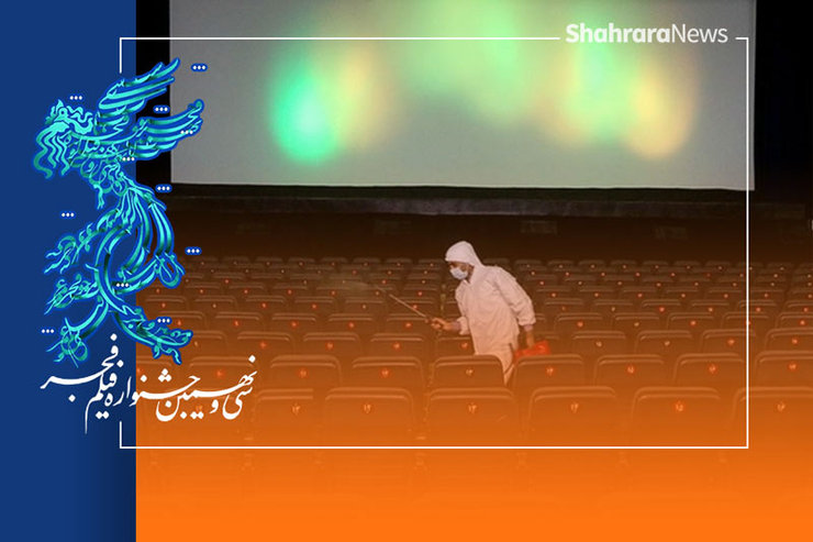 نگاهی کلی به حواشی و اتفاقات هشت روز برگزاری هجدهمین جشنواره فیلم فجر مشهد