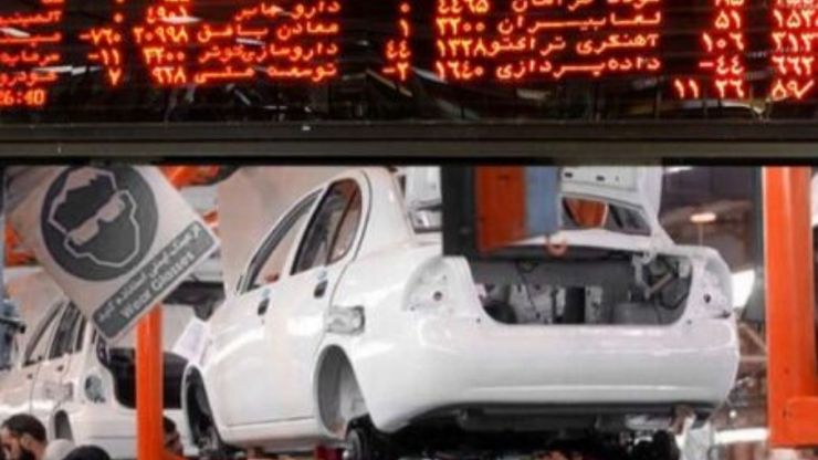 تعیین قیمت محصولات ایران خودرو و سایپا در بورس