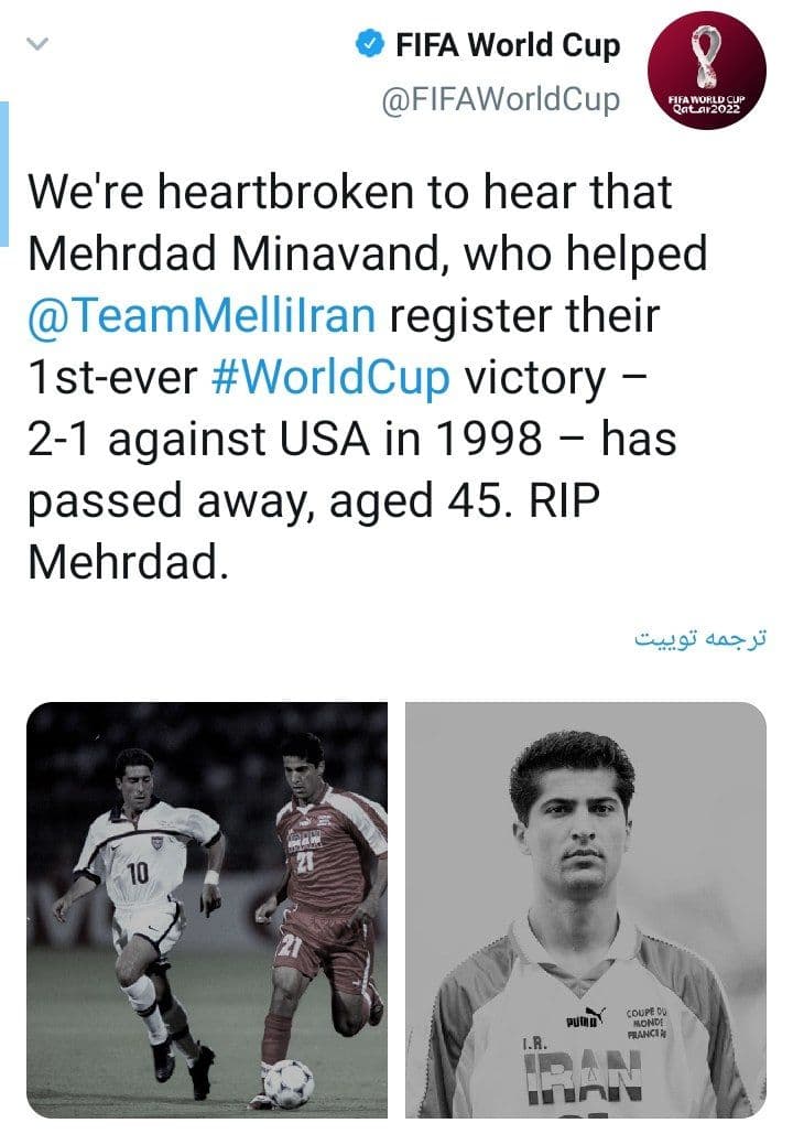 واکنش‌ها به درگذشت مهرداد میناوند| از صفحه رسمی AFC تا پیشکسوتان پرسپولیس