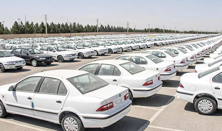 ماجرای مزایده خودرو‌های ایران‌خودرو چه بود؟ |مشتریان ۲۰ درصد پایین‌تر از قیمت،خودرو می‌خرند