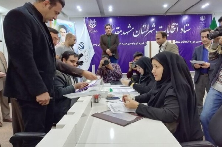 اعضای هیئت‌های اجرایی انتخابات ۱۴۰۰ شهرستان مشهد انتخاب شدند