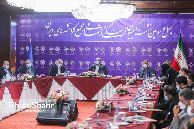 شهردار مشهد: خدمات سازمان فرهنگی باید امیدبخش باشد