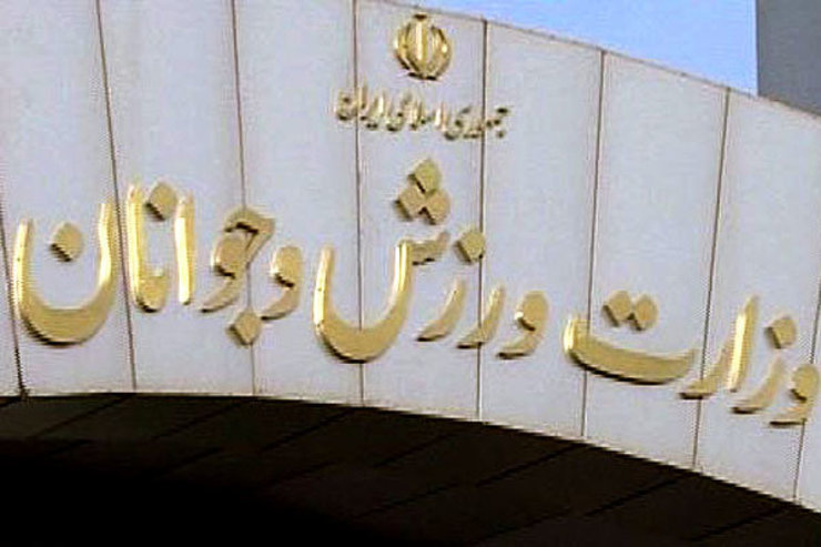 تکلیف ورزش و کرونا در ایران امروز مشخص می‌شود
