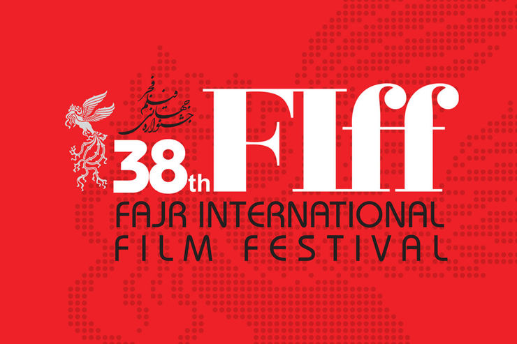 جشنواره فیلم فجر ۱۴۰۰ برگزار می‌شود