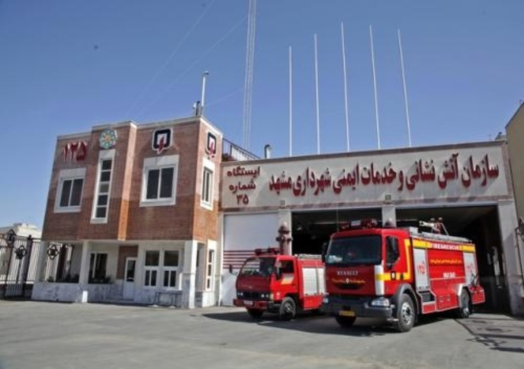 بهره‌برداری از ۵ ایستگاه آتش‌نشانی جدید در مشهد