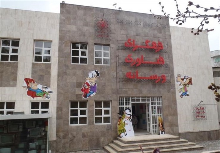 بازگشایی فرهنگ‌سرا‌های مشهد از ۱۷ خردادماه
