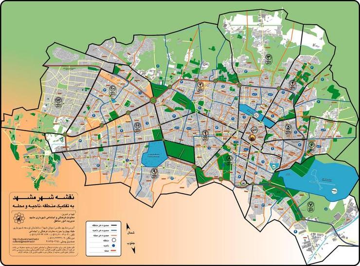 دبیرخانه شورای اجتماعی محلات در همه مناطق شهرداری مشهد فعال است/ وجود ۱۷۰ محله در مشهد