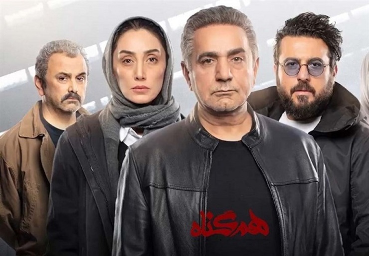 سریال «هم گناه» از تلویزیون عراق پخش می شود