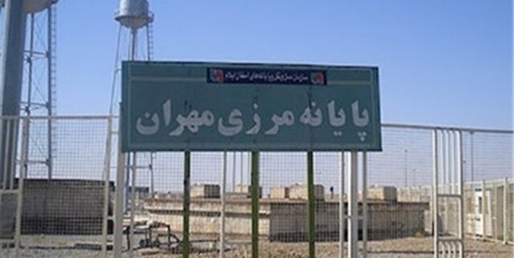 بازگشایی مرز مهران از ۱۹ خردادماه