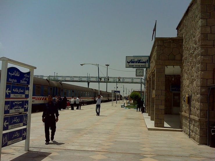 ایستگاه راه آهن نقاب خراسان رضوی ثبت ملی شد
