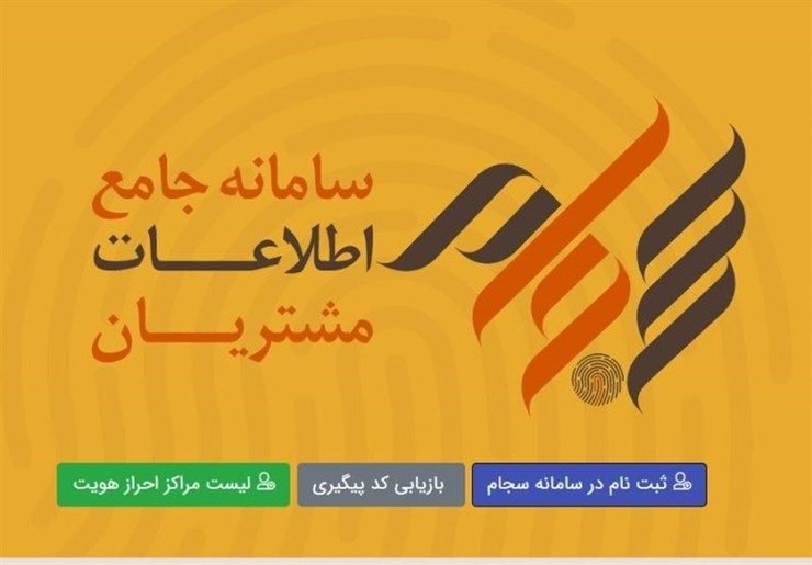 سامانه نوبت‌ دهی دفاتر پیشخوان دولت راه‌اندازی شد+آدرس سایت