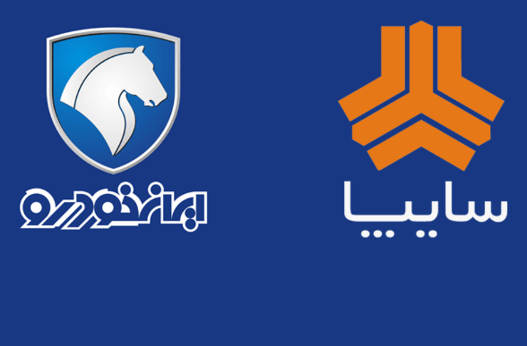 زمان قرعه‌ کشی پیش‌ فروش‌ یکساله ایران‌ خودرو و سایپا مشخص شد