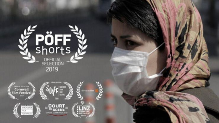 اکران فیلم کوتاه «شهربازی» در هشت جشنواره و بازار بین‌المللی