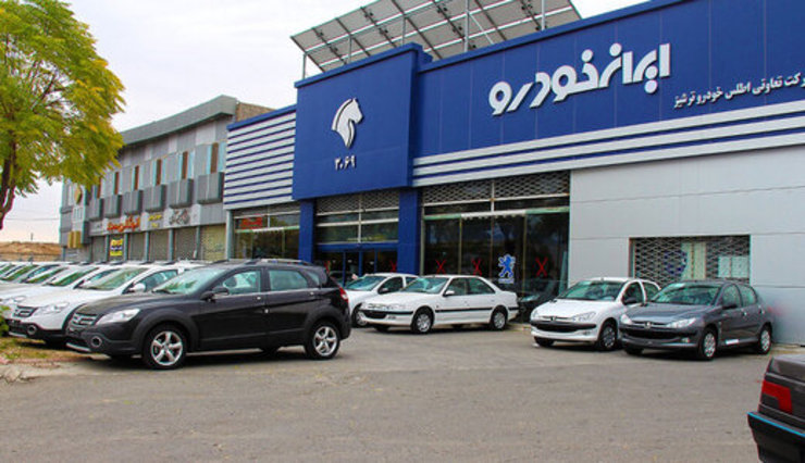 پیش‌فروش تابستانه ایران خودرو به زودی آغاز می‌شود
