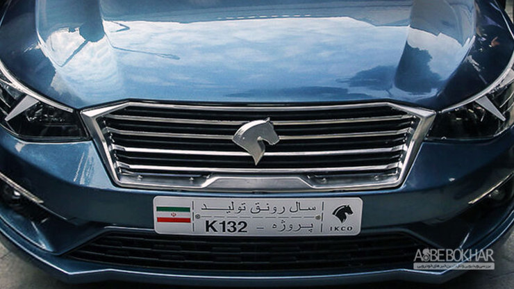 گزارشی درباره k۱۳۲ محصول جدید ایران خودرو