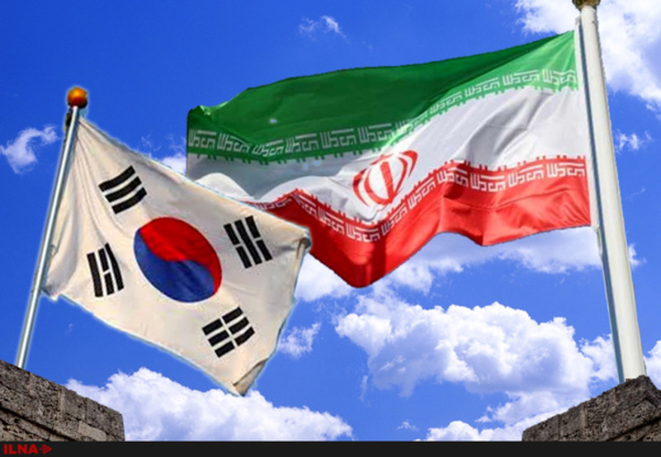 واکنش کره جنوبی به مواضع ایران درباره دارایی بلوکه شده‌اش: سفیر احضار شد