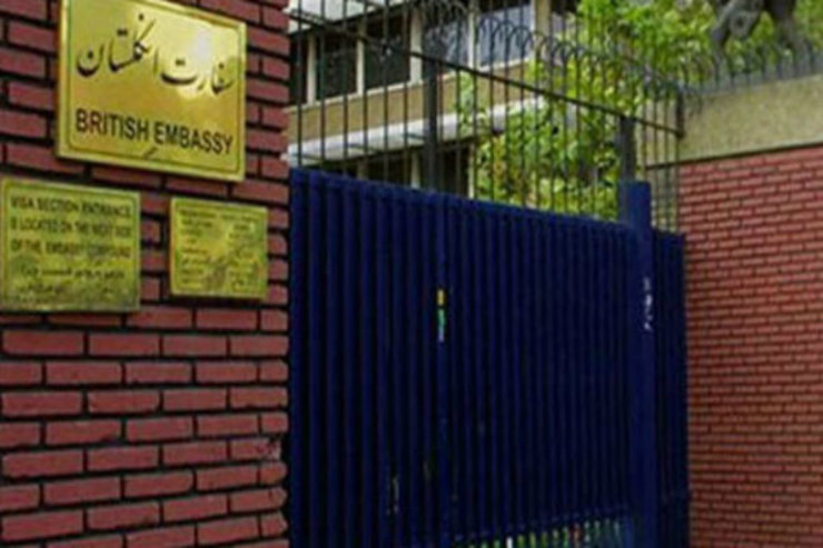 شروع به‌کار مرکز صدور ویزای انگلیس در تهران از روز یکشنبه