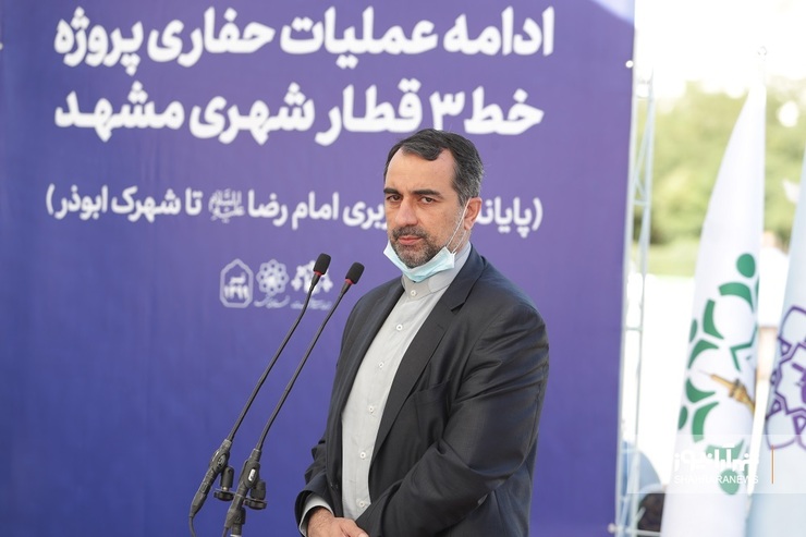 مدیرعامل شرکت قطارشهری مشهد گفت: راه‌اندازی خط ۳ قطارشهری مشهد نیازمند ۳۰۰۰ میلیارد اعتبار است.