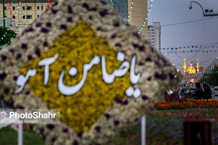 گزارش تصویری | حال و هوای شهر مشهد در دهه کرامت