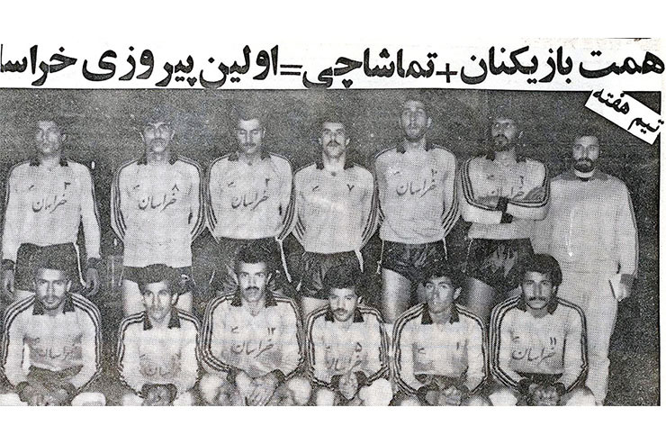 قاب خاطره | بریده مجله دنیای ورزش در بهمن ماه سال ۶۵