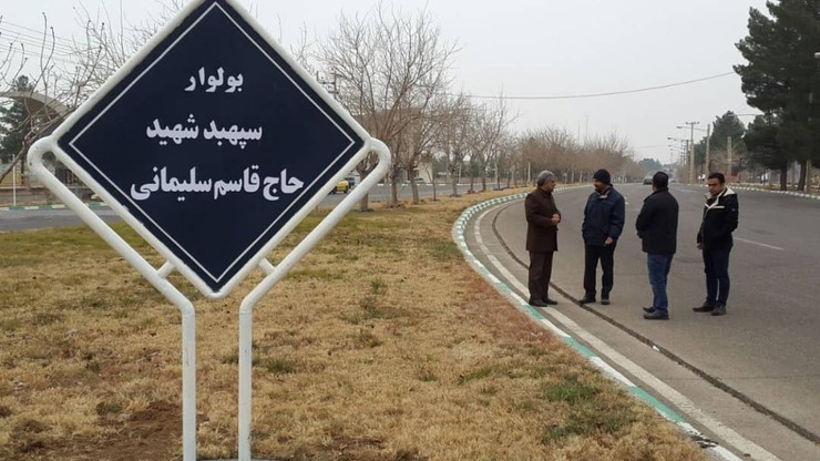 ۸۰۰ عنوان شهید برای نام‌گذاری معابر مشهد