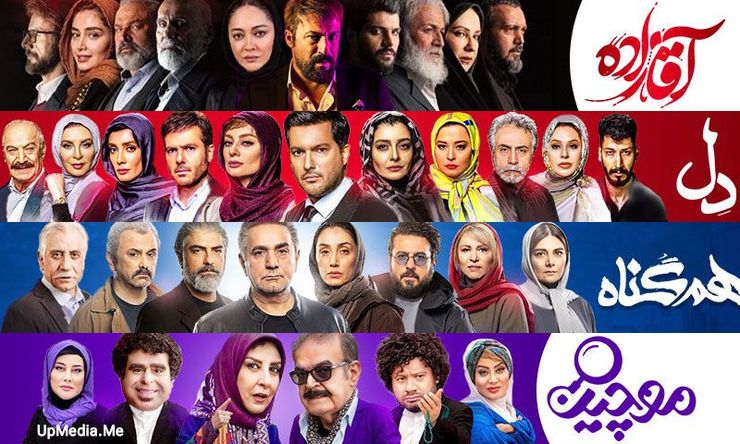 دانلود فیلم و سریال خارجی + تماشای آنلاین فیلم های ایرانی از رسانه آپ مدیا