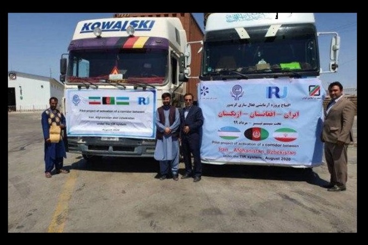 اولین محموله تجاری ایران از راه افغانستان به ازبکستان صادر شد