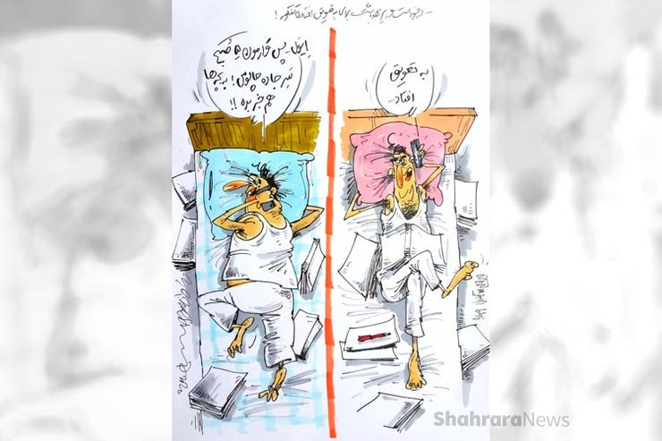 کاریکاتور | درخواست وزیر بهداشت برای به تعویق افتادن کنکور!